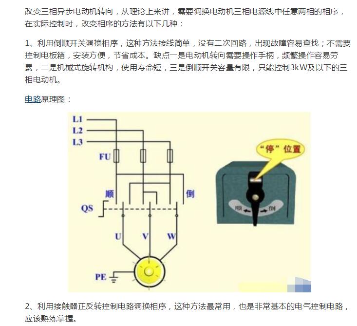 電動閥門廠家